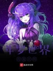 Karna of Douluo World