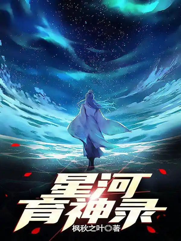 Galaxy Education God Record
