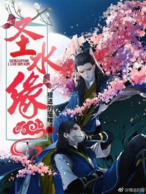 Shengshuiyuan