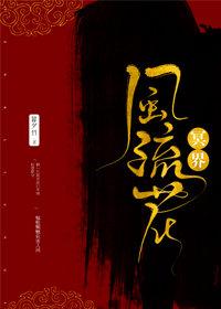 Underworld Merry Flower