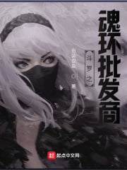 Douluo Soul Ring Wholesaler
