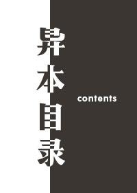 different directory
