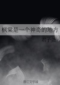 Fengtang is a magical place