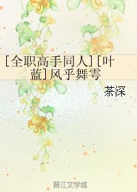 [Full-time expert colleagues] Feng Hu dance