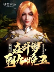 I started working in Douluo from 9 to 5