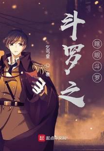 Douluo: Holy Wolf Douluo